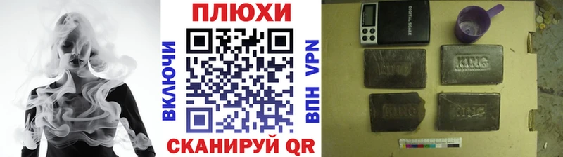 Купить наркотики Стрежевой ГАШ  Каннабис  Кокаин  Мефедрон 
