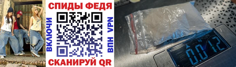 купить наркотик  Стрежевой  АМФ Premium 