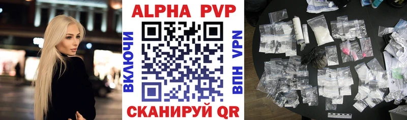 ссылка на мегу ССЫЛКА  Стрежевой  A-PVP крисы CK 