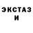 Экстази VHQ Chingiz Bobek