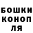 ГЕРОИН хмурый JDI Sladkay