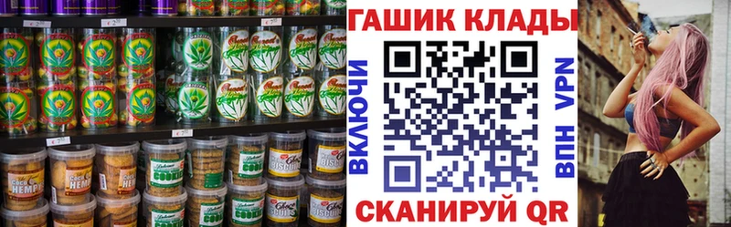 купить   Стрежевой  Canna-Cookies конопля 