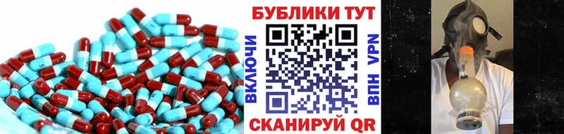 Экстази mix  ссылка на мегу маркетплейс  Стрежевой 