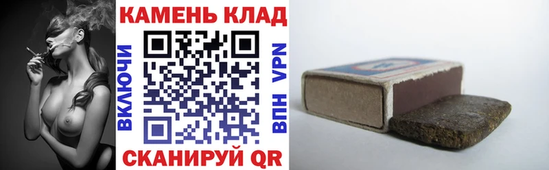 ГАШ ice o lator купить наркотик Стрежевой