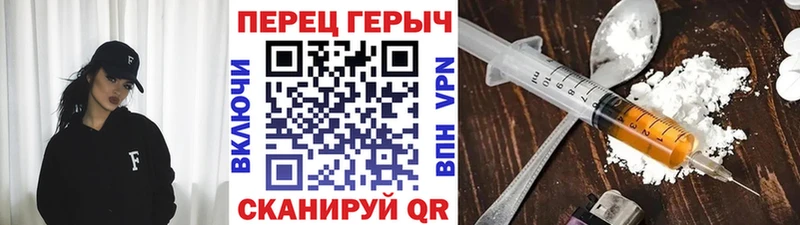 ГЕРОИН VHQ  Стрежевой 
