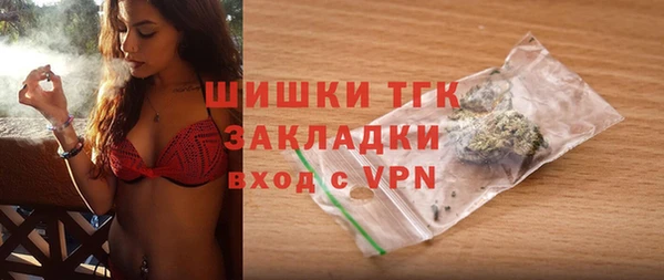 скорость mdpv Абинск