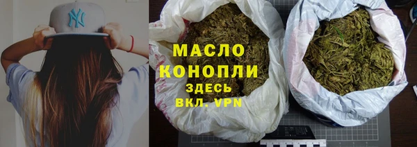 марихуана Абаза