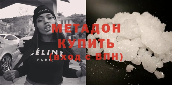 марихуана Абаза