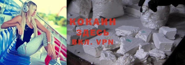 марки lsd Абдулино
