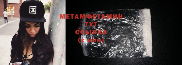 марихуана Абаза