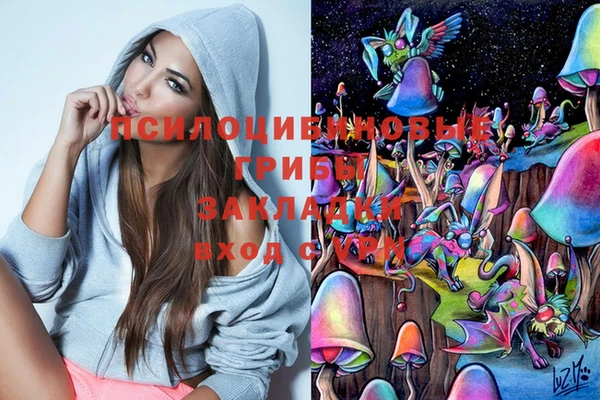 марки lsd Абдулино