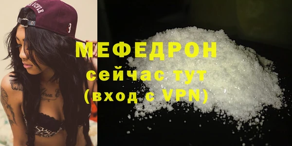 скорость mdpv Абинск
