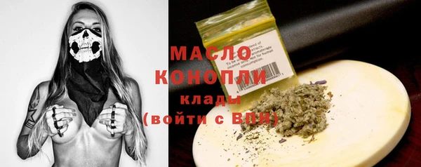 марихуана Абаза