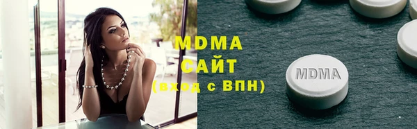 марки lsd Абдулино