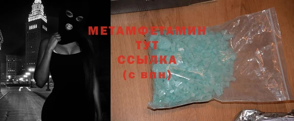 марки lsd Абдулино