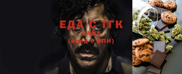 марихуана Абаза