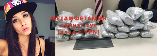 марки lsd Абдулино