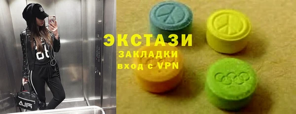 марихуана Абаза
