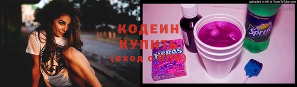 марихуана Абаза