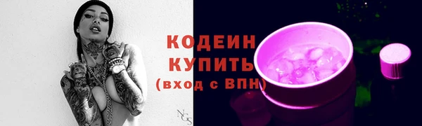 марки lsd Абдулино