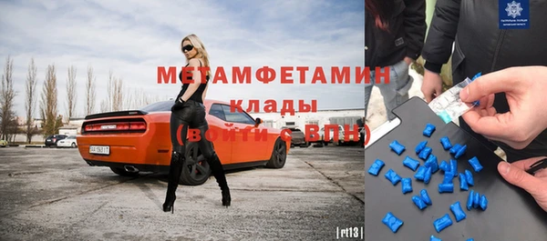 скорость mdpv Абинск