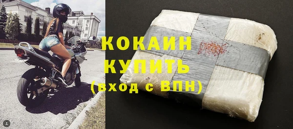 марки lsd Абдулино
