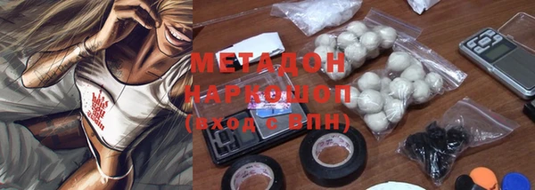 скорость mdpv Абинск