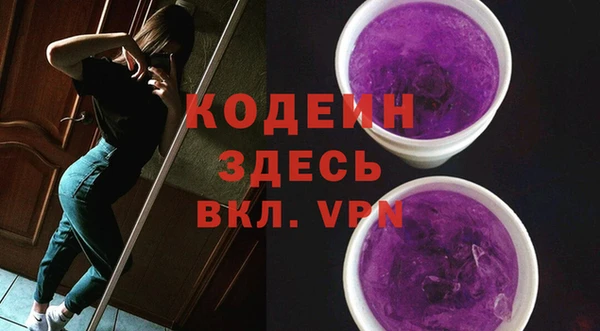 марихуана Абаза