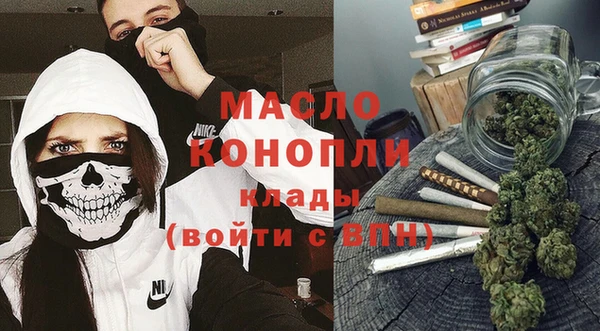 марихуана Абаза