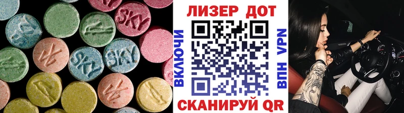 Лсд 25 экстази ecstasy mega ссылки Стрежевой