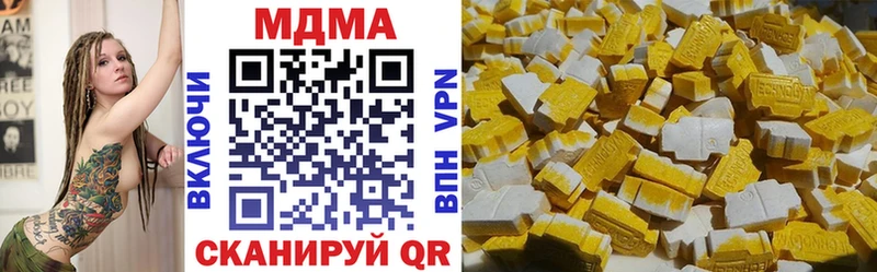 omg   Стрежевой  МДМА кристаллы 