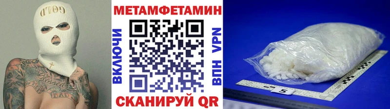 Метамфетамин Декстрометамфетамин 99.9% Стрежевой