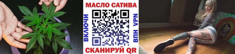 купить   Стрежевой  Дистиллят ТГК вейп с тгк 
