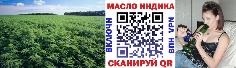 ТГК Wax Стрежевой